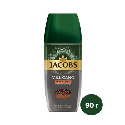 Кофе растворимый Jacobs Millicano Alto Intenso 90 грамм