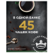 Кофе растворимый Monarch Millicano Alto Intenso 90 грамм