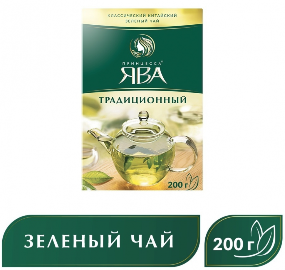 Чай зеленый принцесса Ява традиционный 100гр. Чай Ява зеленый традиционный 100 гр. Чай принцесса Ява традиционный, зелёный, листовой, 100 г. Чай Ява зеленый традиционный листовой, 100г. Купить чай ява