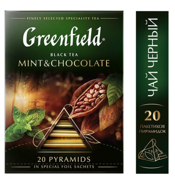 Чай в пирамидках Гринфилд Мята и Шоколад 20 пакетиков