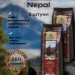 Кофе в зернах Brocelliande Nepal 250 грамм 2 штуки