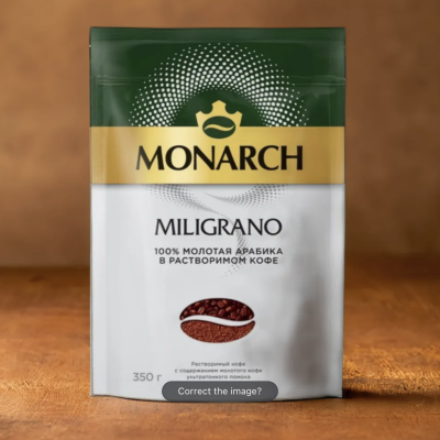 Кофе растворимый Monarch Miligrano 350 грамм