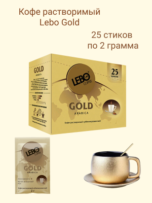 Кофе растворимый Лебо Арабика Голд 25 стиков