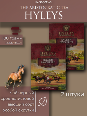 Чай черный Хэйлис Английский Фаворит 100 грамм, 2 штуки