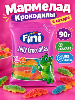 Мармелад Фини Крокодилы в сахаре 90 грамм