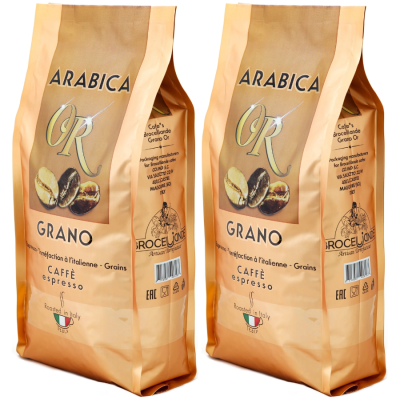 Кофе в зернах Broceliande Grano 250 грамм 2 штуки