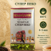 Чай черный Маагади Супер Пеко 200 грамм