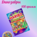 Мармелад Харибо Динозавры 100 грамм, 3 штуки (Испания)