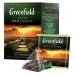 Чай в пирамидках Гринфилд Рич Цейлон 20 пакетиков