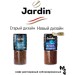 Кофе растворимый Jardin Colombia Medellin 95 грамм