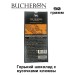 Шоколад Бушерон горький с кусочками клюквы 90 грамм