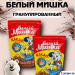 Какао Белый Мишка 150 грамм, 2 штуки