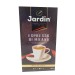 Кофе молотый Jardin Espresso di Milano 250 грамм