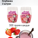 Белый мишка Молочный коктейль клубника 300 грамм 2 штуки
