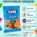Мармелад жевательный Fini Неоновые Мишки 90грамм, Испания