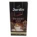 Кофе молотый Jardin Dessert Cup 250 грамм