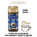 Кофе растворимый Мовенпик 200 грамм