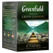 Чай в пирамидках Гринфилд Зеленый Женьшень 20 пакетиков