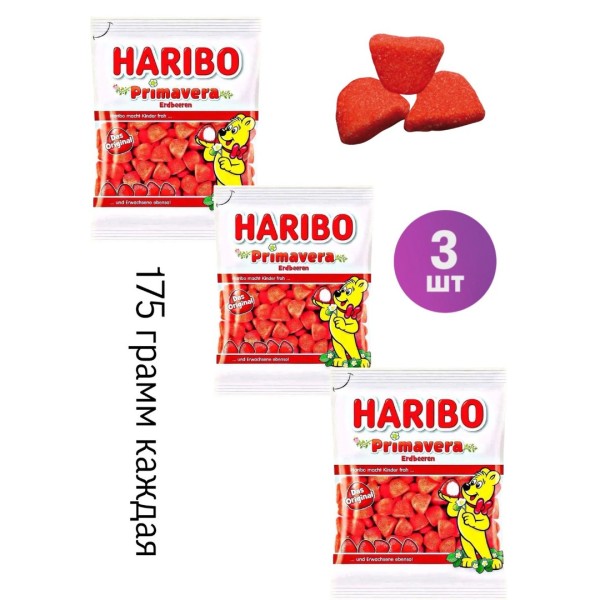 Мармелад Харибо Клубника 175 грамм (Германия) 3 штуки