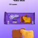 Печенье Милка Чоко Моо 150 грамм