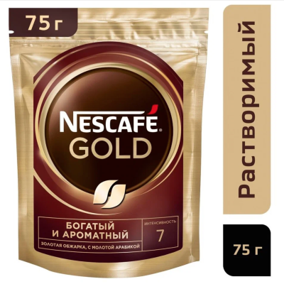 Кофе растворимый Nescafe Gold 75 грамм