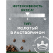 Кофе растворимый Якобс Милликано 200 грамм