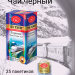 Чай черный Ти Тэнг Экспрессо 25 пакетиков