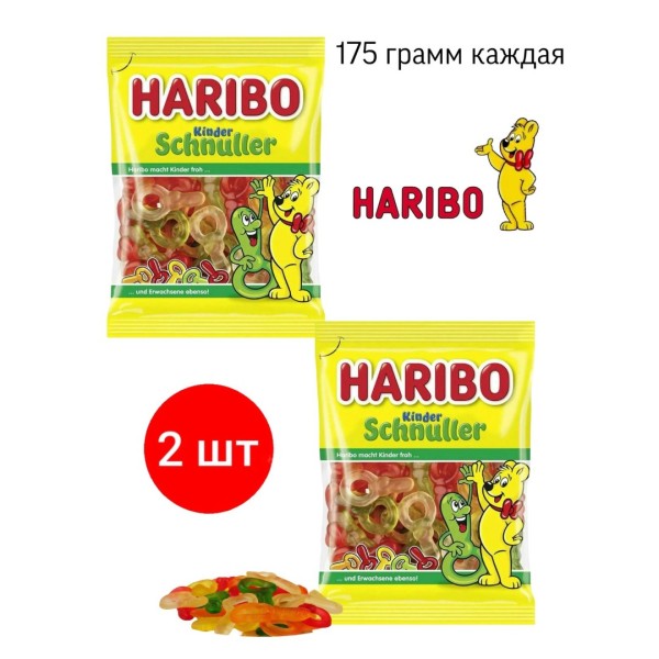 Мармелад Харибо Соски-пустышки 175 грамм (Германия) 2 штуки
