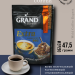 Кофе растворимый Grand Extra 47,5 грамм, 2 штуки