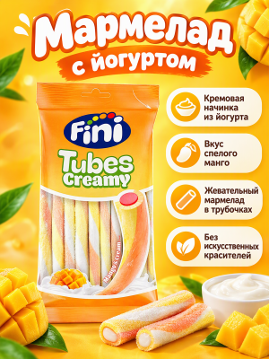 Мармелад Фини Палочки Йогурт, манго 80 грамм