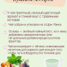 Чай зеленый Zylanica  Ассорти 25 пакетиков