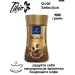 Кофе растворимый Tibio Gold 190 грамм 2 штуки