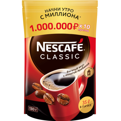Кофе растворимый Nescafe Classic 130 грамм