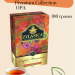 Чай черный Zylanica  Ceylon Premium Collection  OPA 100 грамм