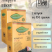 Чай черный Лакрути FBOP 150 грамм 2 штуки
