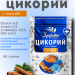 Цикорий Здоровье с корицей 85 грамм, 2 штуки