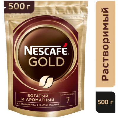 Кофе растворимый Nescafe Gold 500 грамм