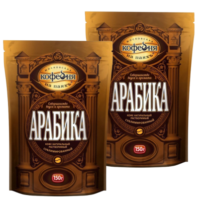 Кофе растворимый Московская Кофейня на Паяхъ Арабика 150 грамм пакет 2 штуки