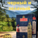 Чай черный листовой Ристон Элит 200 грамм 2 штуки