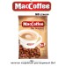 Кофе порционный  МакКофе 3 в 1 50 стиков
