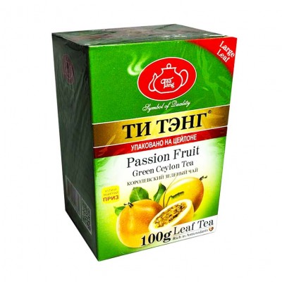 Чай  зеленый Ти Тэнг Маракуя 100 грамм