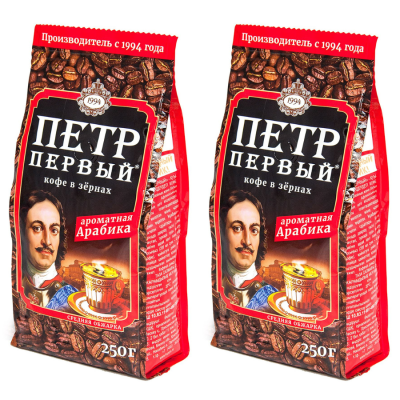 Кофе в зернах Петр Первый 250 грамм 2 штуки