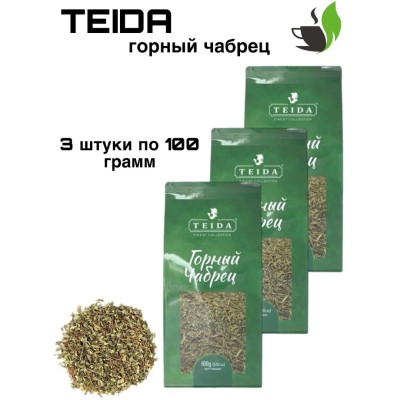 Травяной сбор Teida Горный чабрец 100 грамм, 3 штуки