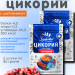 Цикорий Здоровье с шиповником 85 грамм, 2 штуки
