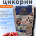 Цикорий Здоровье с шиповником 85 грамм, 2 штуки