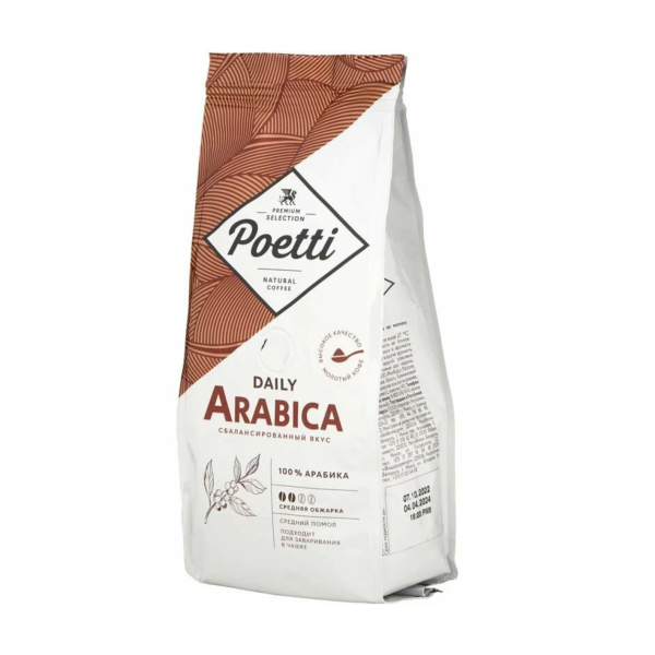 Кофе молотый для чашки Poetti Daily Arabica 250 грамм