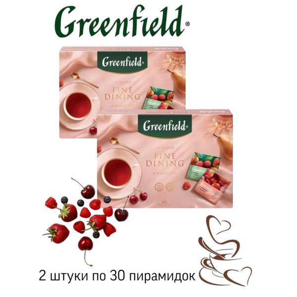 Гринфилд Коллекция чая 6 видов в пирамидках, 2 штуки (фруктовая)