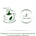 Чай зеленый Greenfield Jasmine Dream 200 грамм