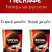 Кофе растворимый Нескафе Классик с молотым 500 грамм 2 штуки