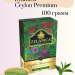 Чай зеленый Zylanica Ceylon Premium Collection  100 грамм